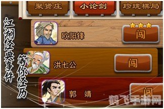 忍将手游攻略：卡指点秘籍，成为无敌忍者！