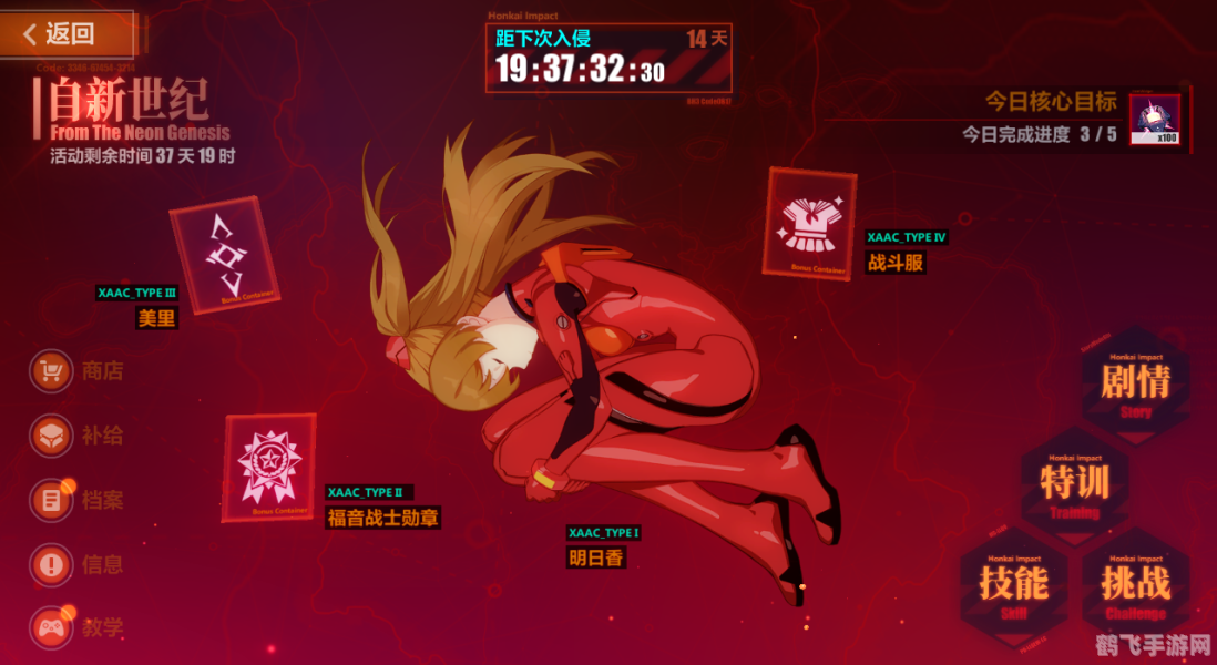 深入探索〈使徒的宿命〉:手游攻略与玩法全解析