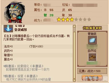 QQ水浒免费辅助大揭秘:提升游戏实力的关键所在