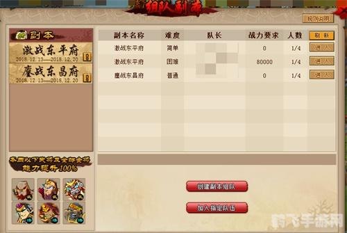 QQ水浒免费辅助大揭秘:提升游戏实力的关键所在