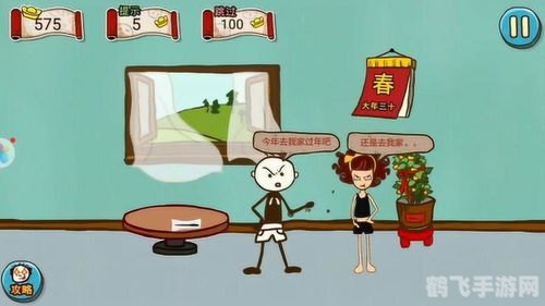 坑爹小游戏,坑爹小游戏攻略大全:成为坑爹高手的秘诀!