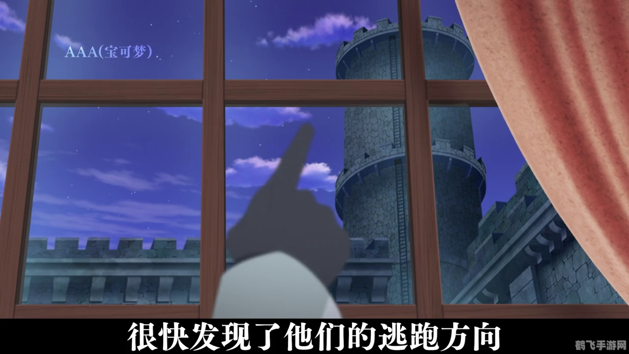 宝可梦大冒险攻略:探索、战斗与收集的完美结合