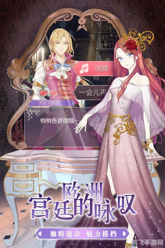 螺旋圆舞曲,螺旋圆舞曲：攻略与玩法深度解析