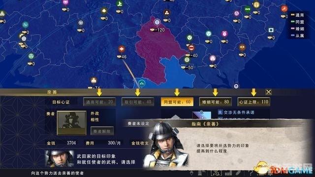 信长之野望OL手游攻略：打造战国霸业的关键步骤