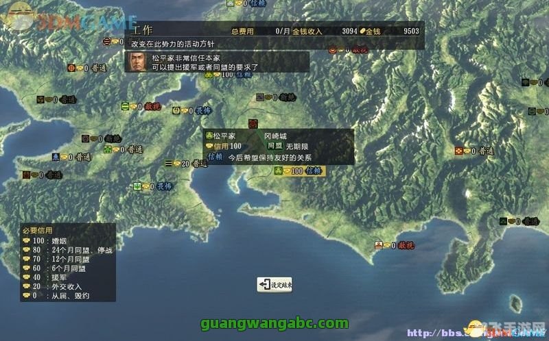 信长之野望OL手游攻略：打造战国霸业的关键步骤