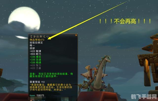 玩转魔兽世界,玩转魔兽世界：掌握五大关键词，轻松攻略游戏世界