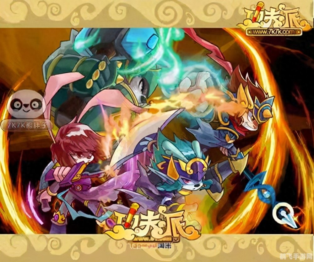 功夫派通灵猫在哪,揭秘功夫派:寻找神秘的通灵猫之旅