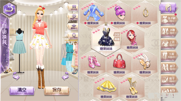 换装打分小游戏,换装打分小游戏攻略:打造时尚造型,成为评分达人!