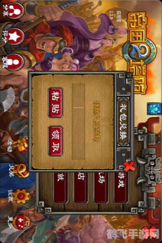 魔兽显血插件助力,手游攻略大揭秘!