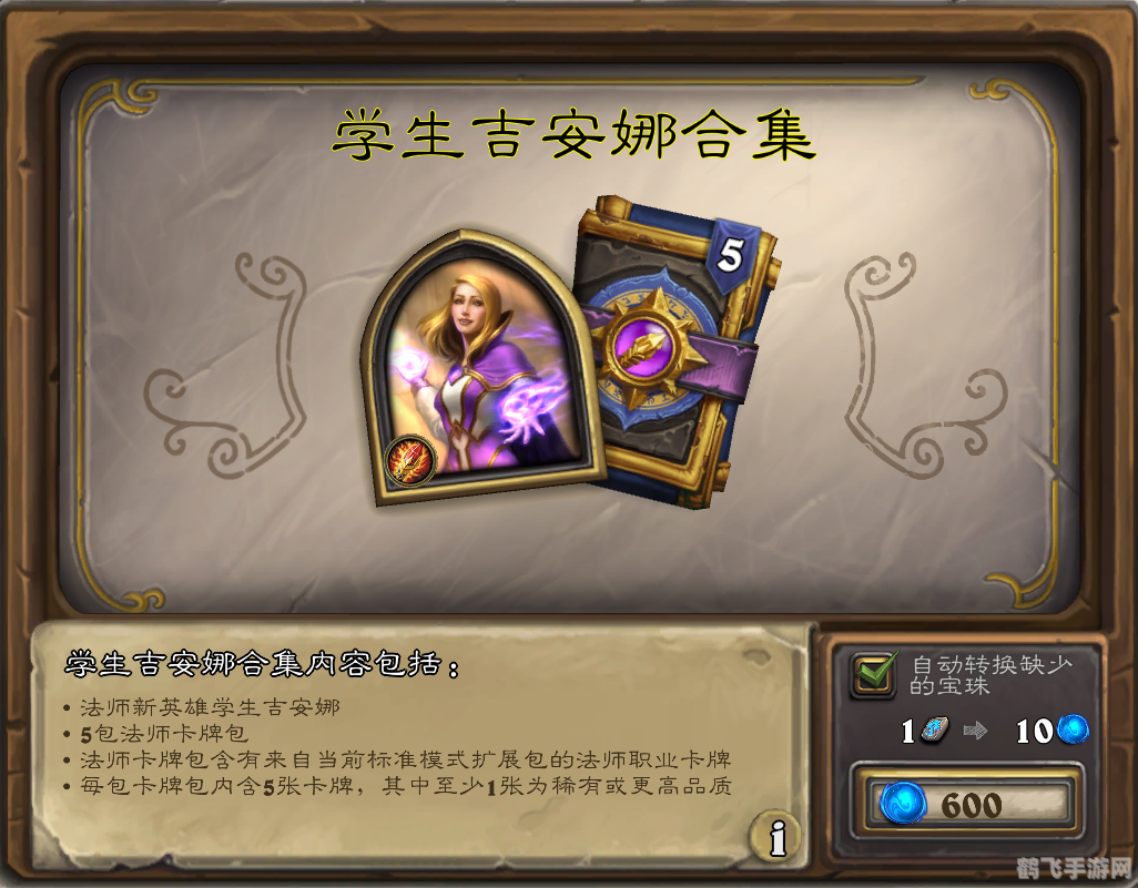 阿克蒙德在哪,魔兽世界手游版:寻找阿克蒙德——一场史诗级的冒险之旅