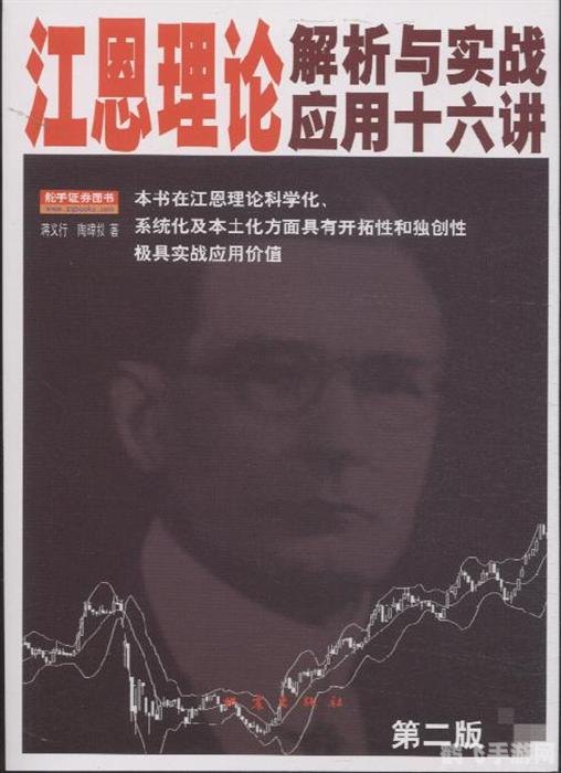 卧龙吟韩当角色深度解析与实战攻略