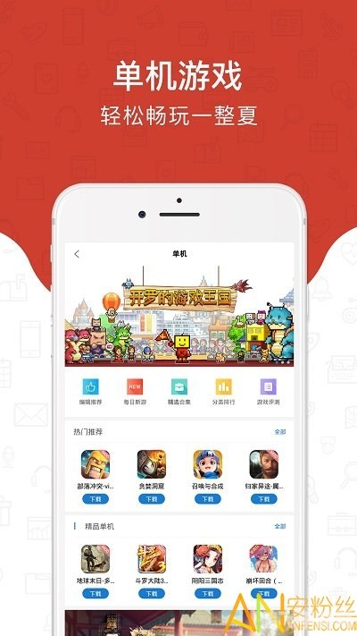 光环助手iOS版:手游攻略大全与玩法精髓