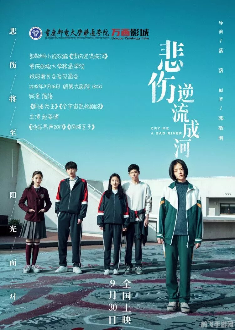 恋爱模拟器,恋爱模拟器：攻略你的虚拟爱情之旅