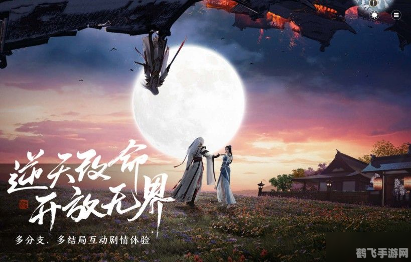 天涯明月刀 明月心,天涯明月刀手游深度解析:明月心角色攻略与玩法