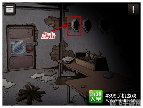 逃脱本色3-7,逃脱本色3-7关卡攻略：揭秘隐藏线索，智破谜题