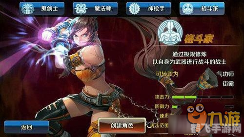 DNF手游：格林赛罗斯的果核的秘密用途与获取攻略