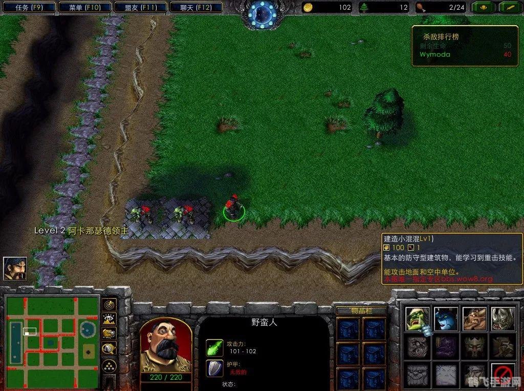 人族无敌2手游攻略:打造无敌人族帝国的秘诀