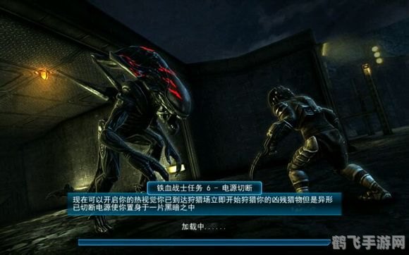 异形大战铁血战士手游：终极生存指南与攻略秘籍