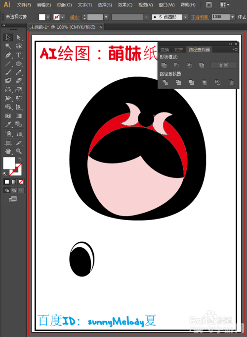 AI少女游戏入门指南：轻松学会如何进入游戏世界