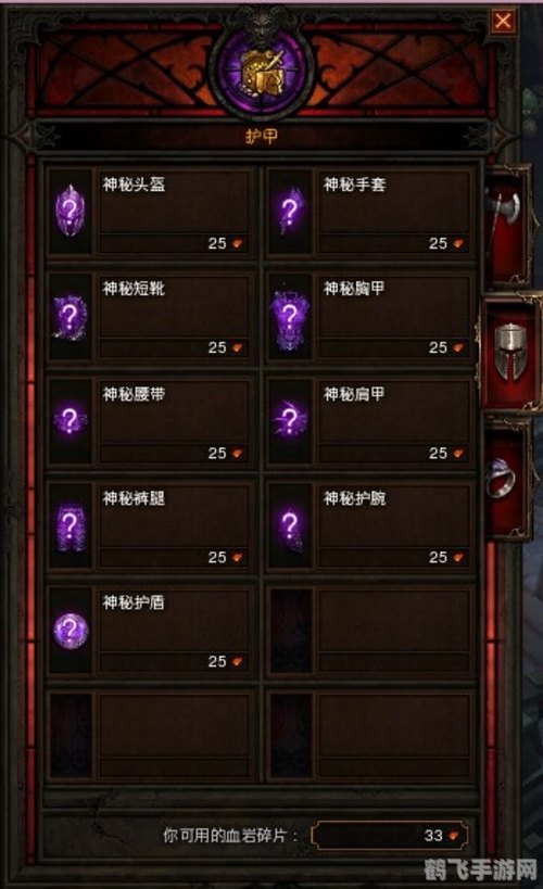 冒险家征集令,勇闯秘境:手游奇幻之旅全攻略