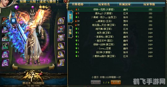 御龙在天淬炼技巧,御龙在天淬炼秘籍：打造无敌神装，称霸游戏世界！