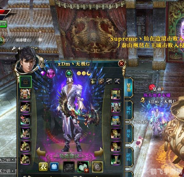 御龙在天淬炼技巧,御龙在天淬炼秘籍：打造无敌神装，称霸游戏世界！