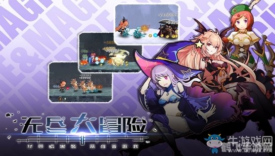 探索无尽世界：手游攻略大全