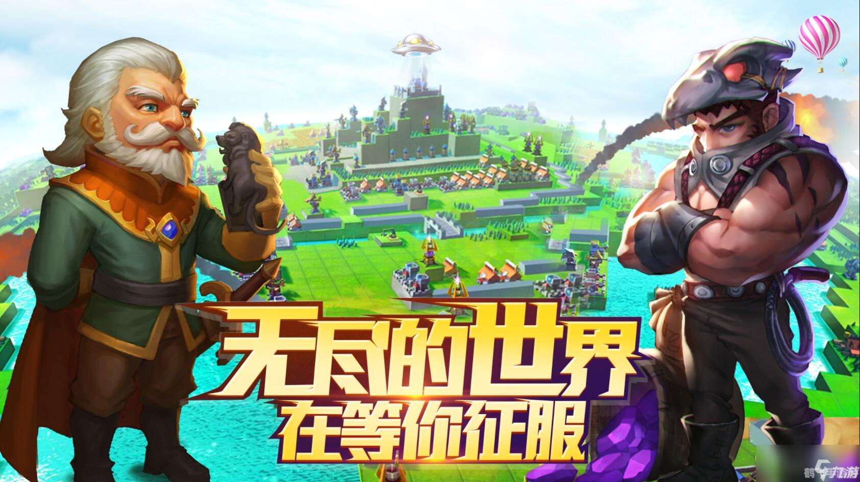 探索无尽世界：手游攻略大全