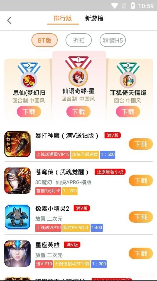 猎游APP：手游攻略大全，带你玩转热门游戏！