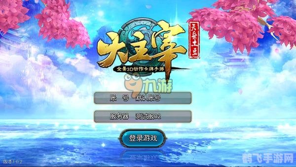 猎游APP：手游攻略大全，带你玩转热门游戏！