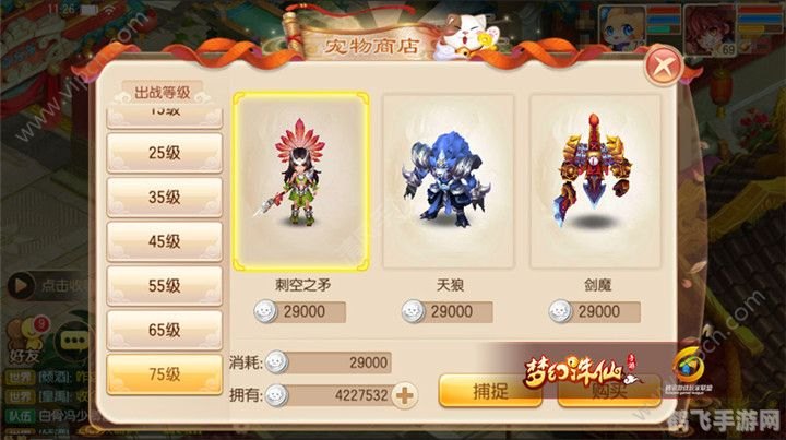 新梦幻诛仙邀请,新梦幻诛仙手游攻略：掌握核心玩法，成为修仙高手！