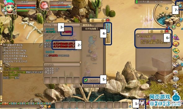 新梦幻之城答题攻略:智慧与速度的较量