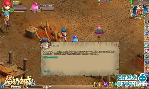 新梦幻之城答题攻略：智慧与速度的较量