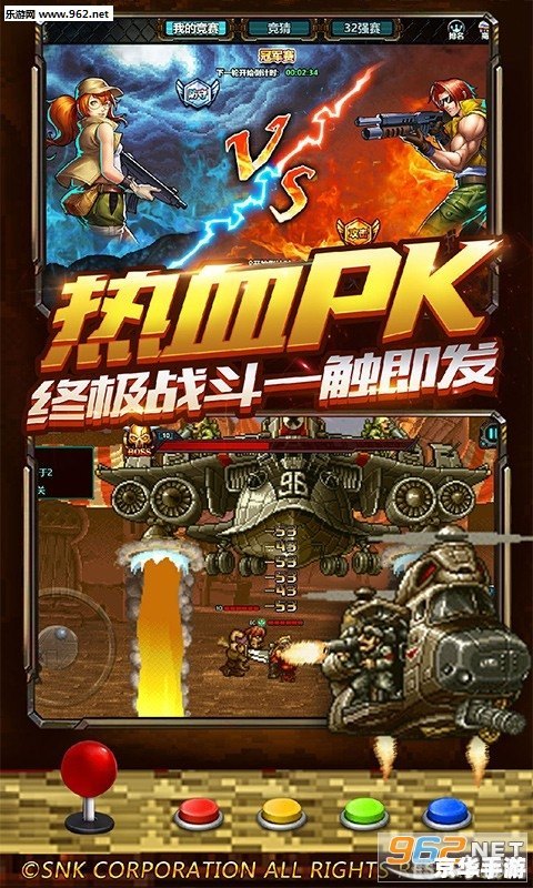 合金弹头全集小游戏：重温经典，挑战极限！