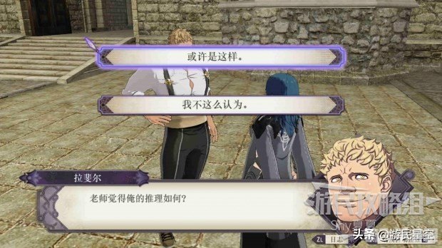 火焰纹章风花雪月深度攻略：探索游戏魅力与战术精髓