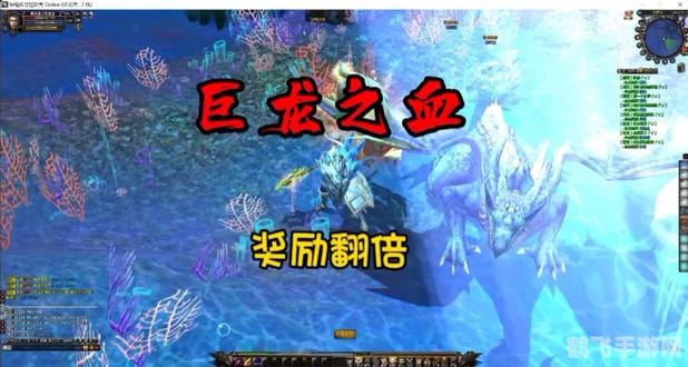 神鬼传奇龙鳞坐标,神鬼传奇：寻找龙鳞宝藏全攻略