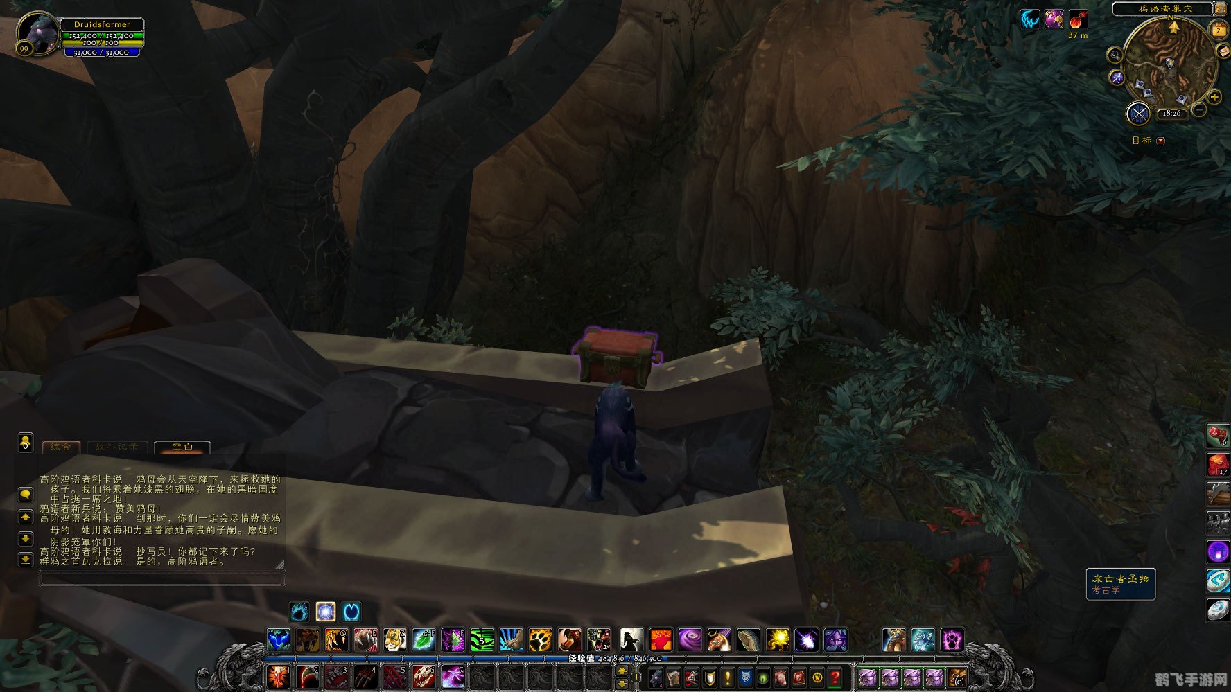 探索阿兰卡峰林的奥秘：冒险家的游戏指南