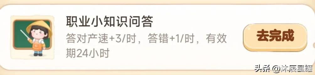 白色糯米汤圆表皮变红后蚂蚁庄园,白色糯米汤圆表皮变红，蚂蚁庄园里的新奇变化！