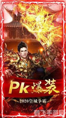 wow一个都不能少,全员到齐，一个都不能少！——手游XX传奇终极攻略