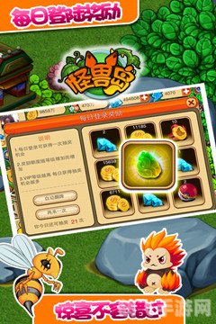 怪兽岛电脑版游戏攻略与探秘