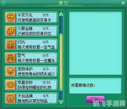 神武新手卡答案,神武新手攻略:掌握核心玩法,快速成为游戏高手!