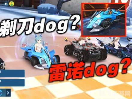 QQ飞车噬魂剃刀:驰骋赛道的王者之选