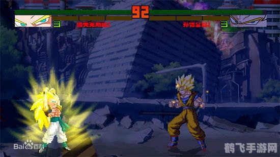 龙珠怒气爆发:终极战斗体验