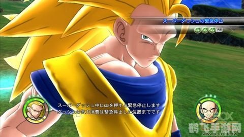 龙珠怒气爆发:终极战斗体验