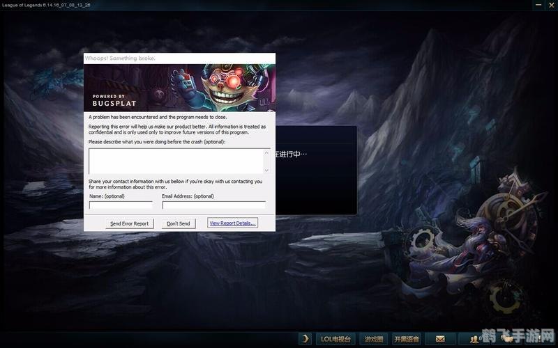 英雄联盟无法进入游戏界面？这里有解决方案！