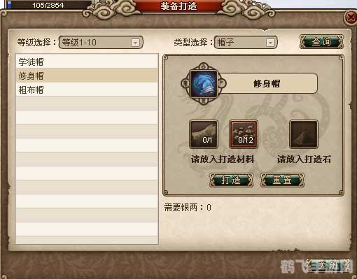 凤凰飞羽手套:打造游戏内顶级装备的秘密材料