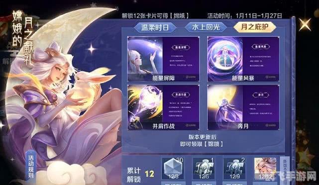 王者免费领皮肤,王者荣耀免费领取皮肤攻略,玩转手游不花冤枉钱!