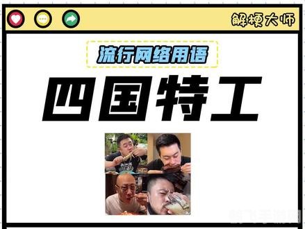 王者荣耀夹子哥什么梗,王者荣耀夹子哥传奇：揭秘独特战术与游戏攻略