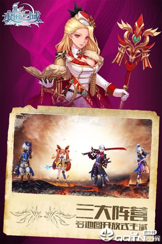 探秘奇幻大陆:单机双人手游全攻略