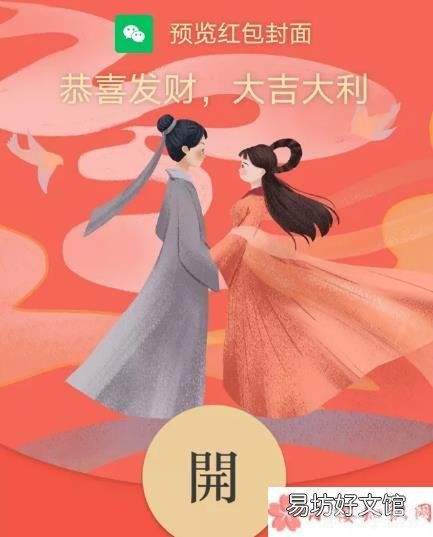 七夕特辑微信红包封面序列号助力,手游浪漫攻略来袭!